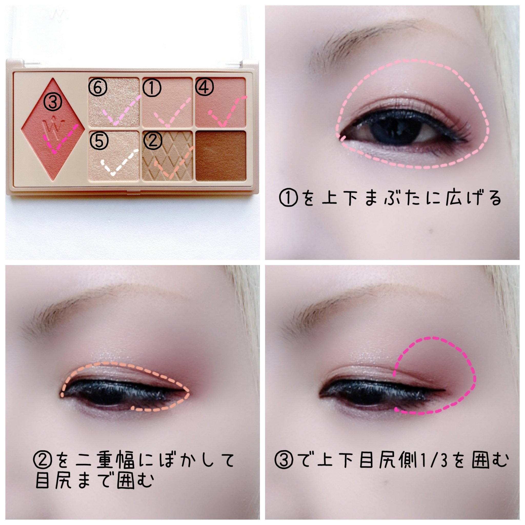 ウォンジョンヨ Ｗ デイリームードアップパレット /Wonjungyo/アイシャドウパレットを使ったクチコミ（2枚目）