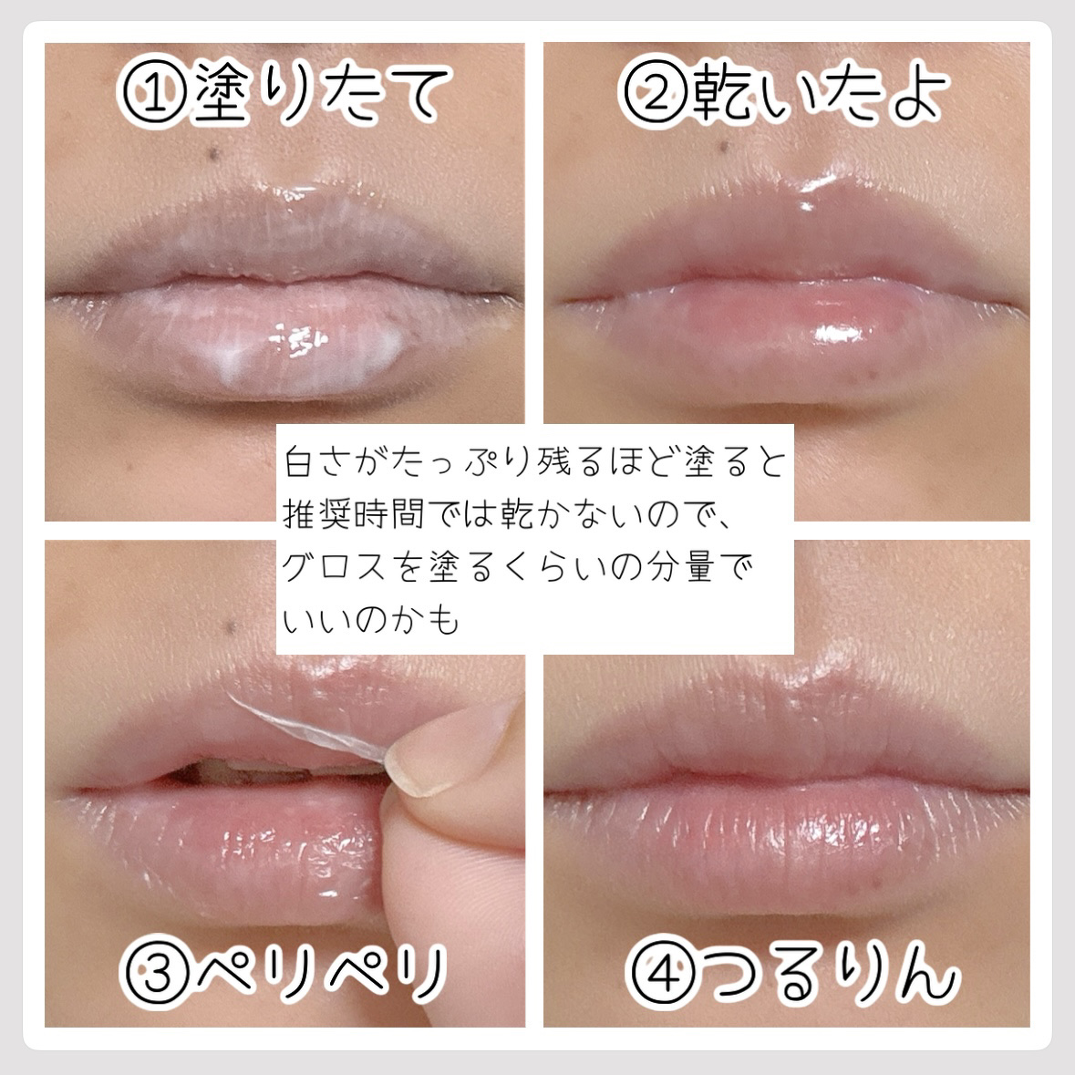 スージングプレップリップマスク/Laka/リップマスクを使ったクチコミ（2枚目）