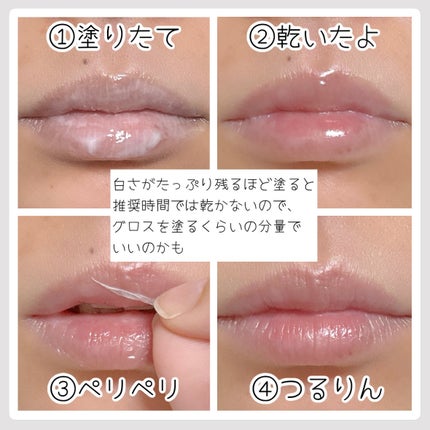 スージングプレップリップマスク/Laka/リップマスクを使ったクチコミ(2枚目)