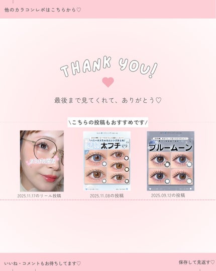 エバーカラーマンスリー バブルシュガー/エバーカラー/1ヶ月(1MONTH)カラコンを使ったクチコミ(3枚目)