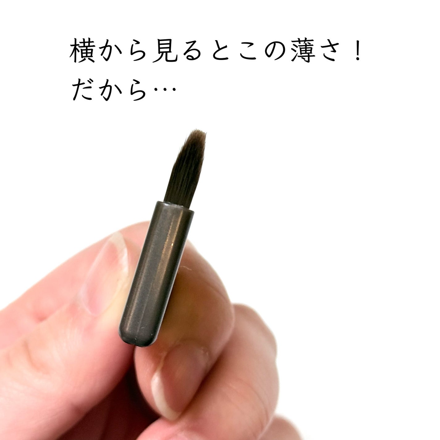 クッションファンデブラシ/SHOBIDO/メイクブラシを使ったクチコミ(3枚目)