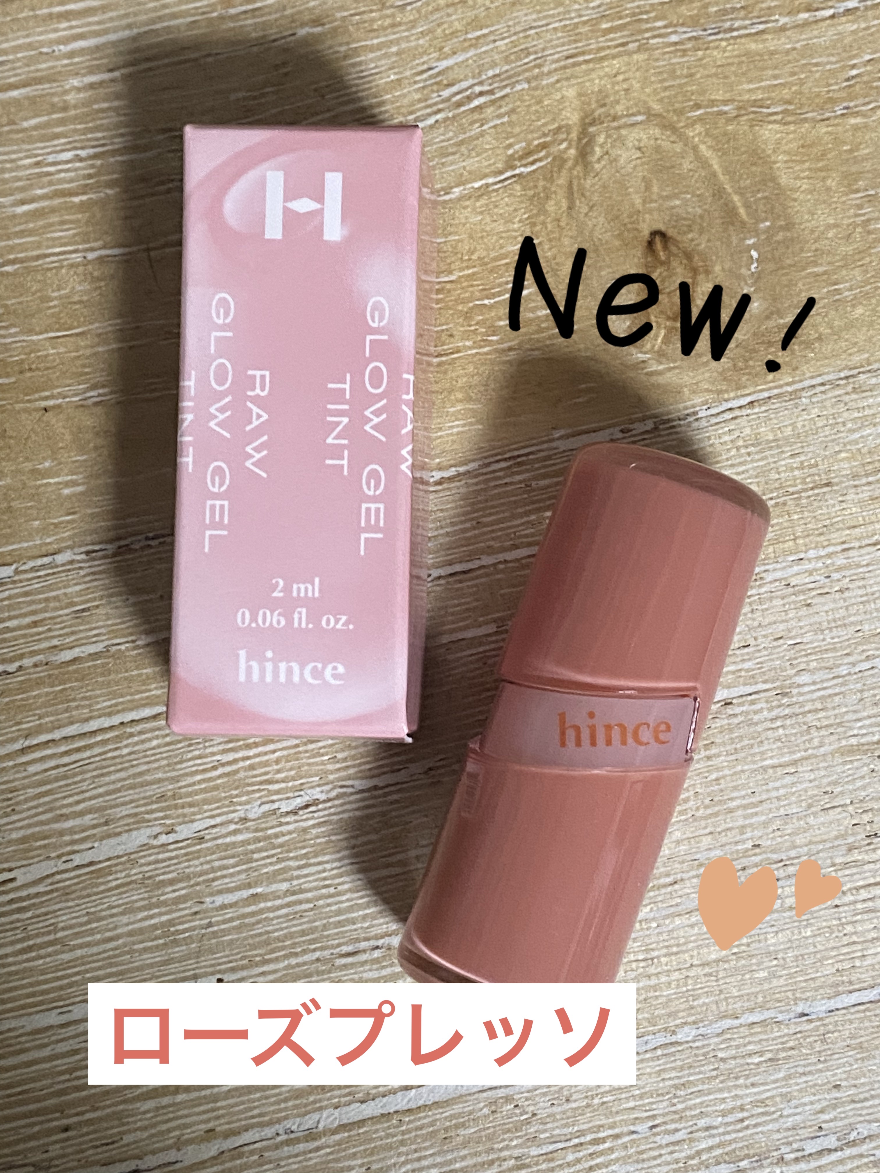 ロウグロウジェルティント R026 ローズプレッソ（ミニ）/hince/リップティントを使ったクチコミ（3枚目）