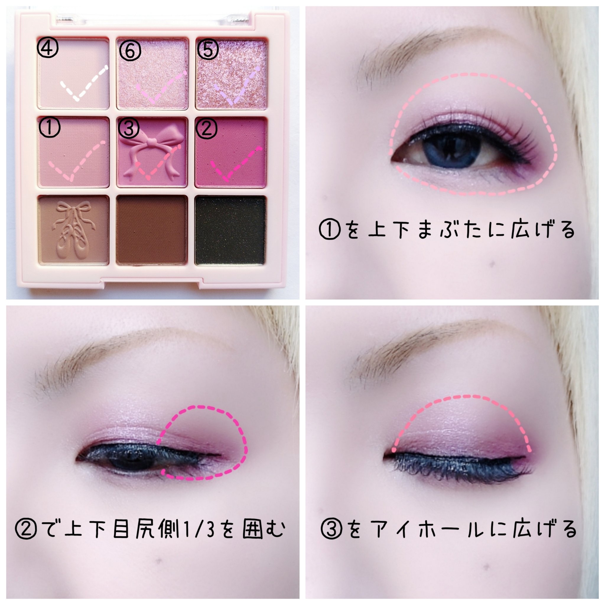 シャドウパレット/dasique/アイシャドウパレットを使ったクチコミ（2枚目）