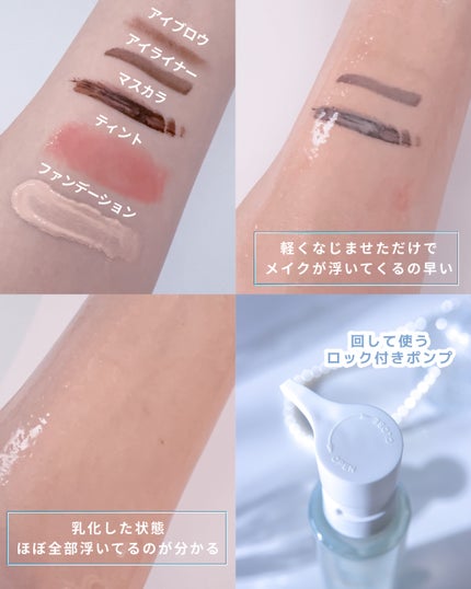 ブライト クレンジング オイル/shu uemura/オイルクレンジングを使ったクチコミ(5枚目)