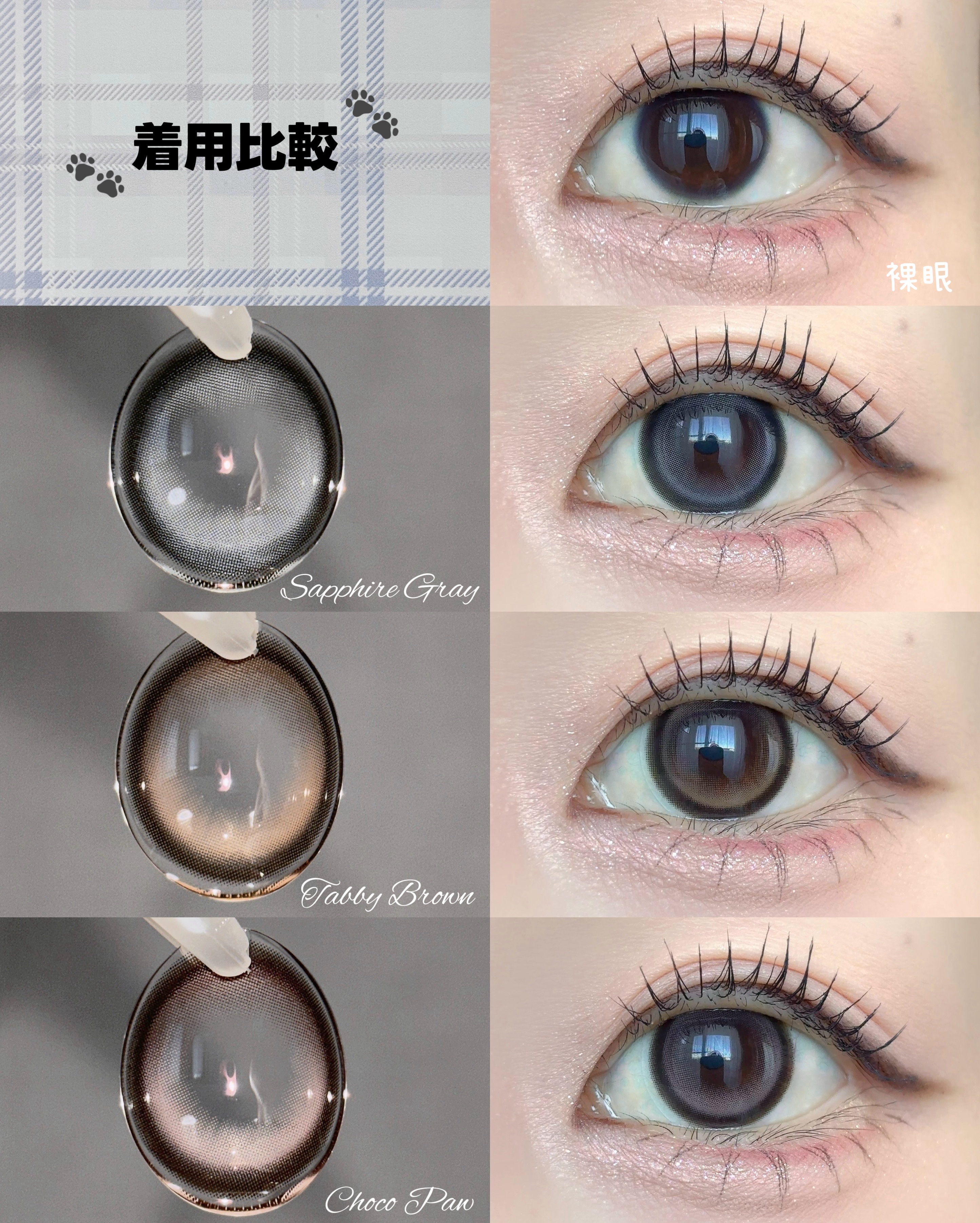 キャットティチュードクリスティン/Hapa kristin/ワンデー（１DAY）カラコンを使ったクチコミ（2枚目）