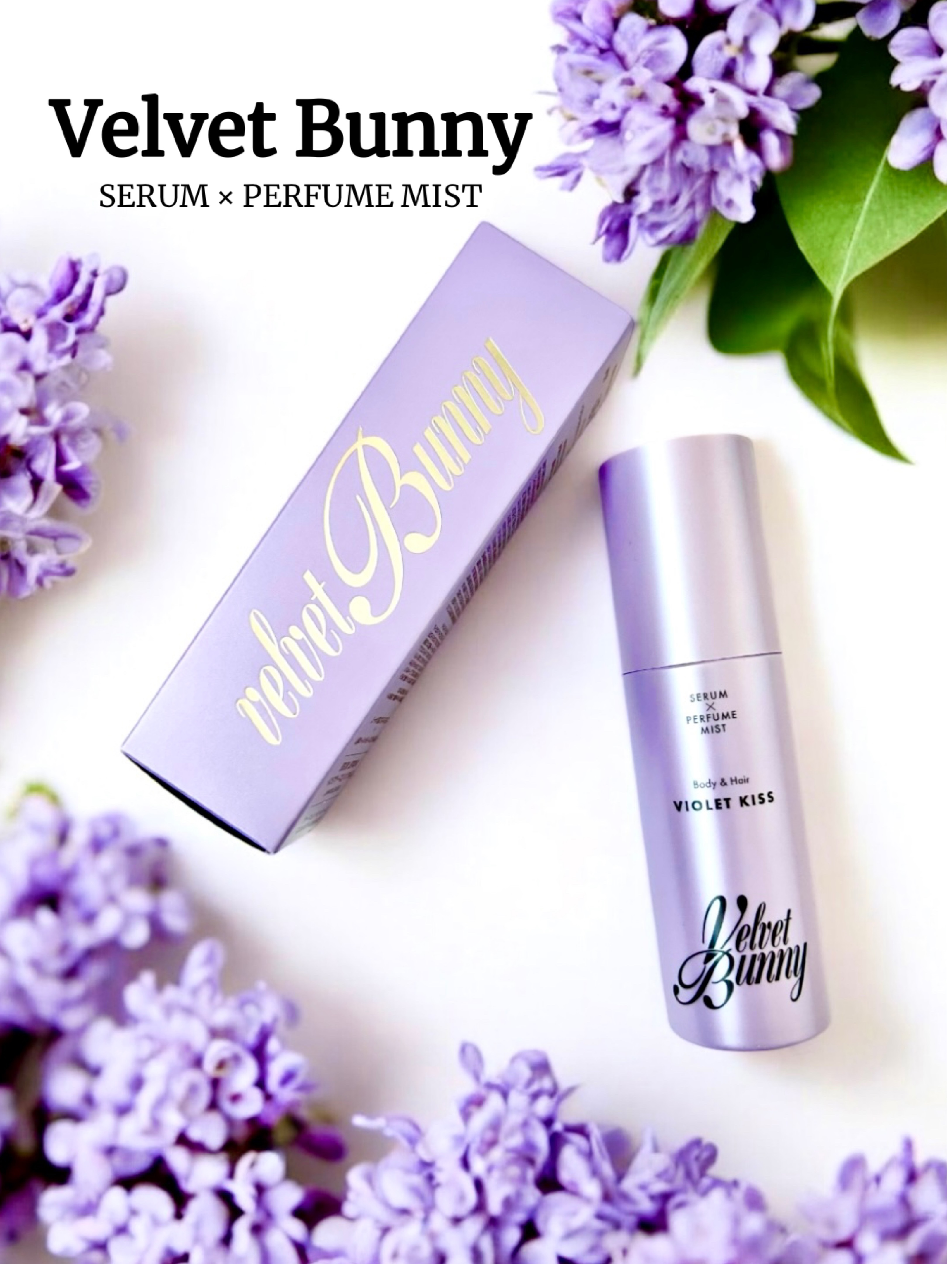 セラム X パフュームミスト VIOLET KISS/Velvet Bunny/香水(レディース)を使ったクチコミ（1枚目）
