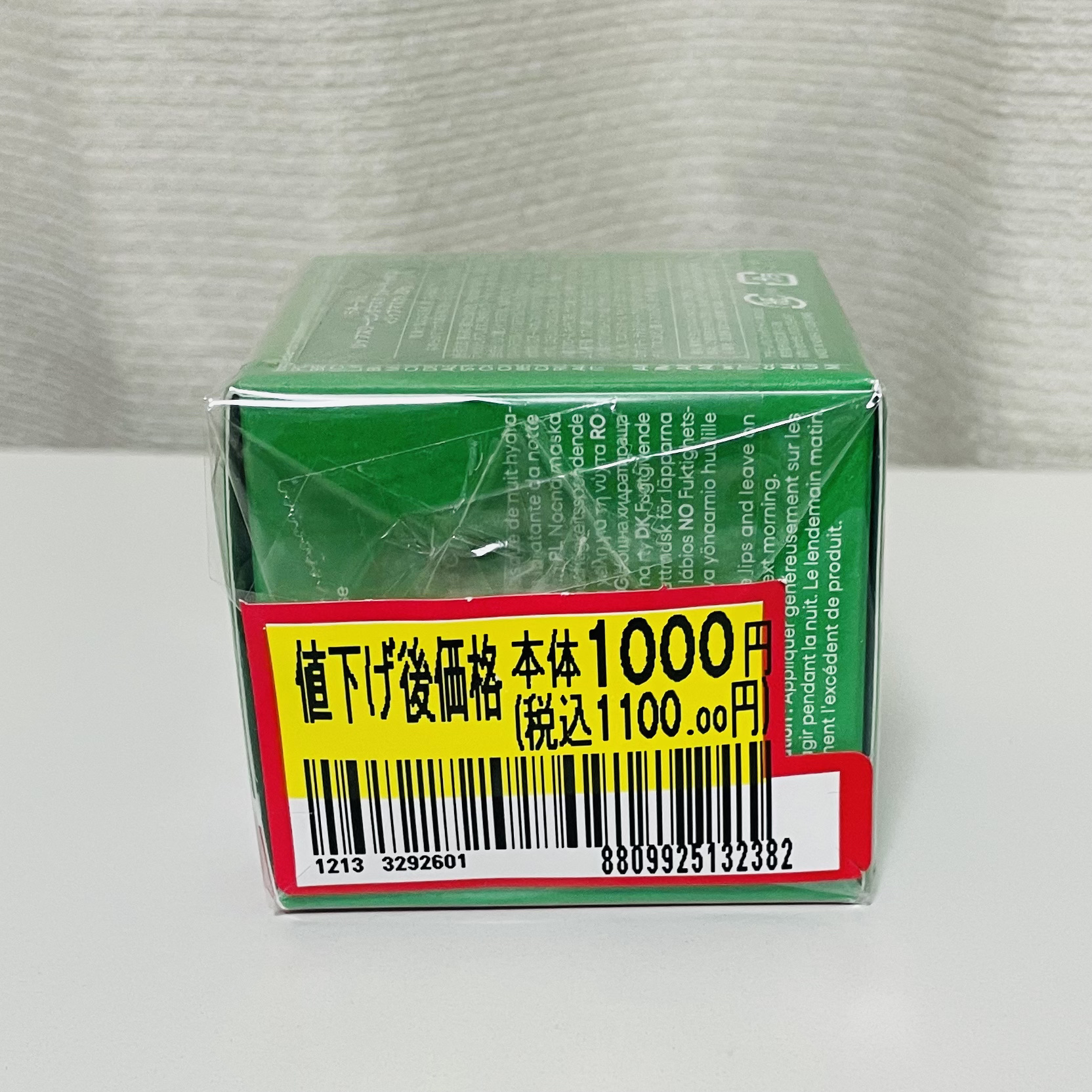 リップスリーピングマスク/LANEIGE/リップバームを使ったクチコミ（3枚目）