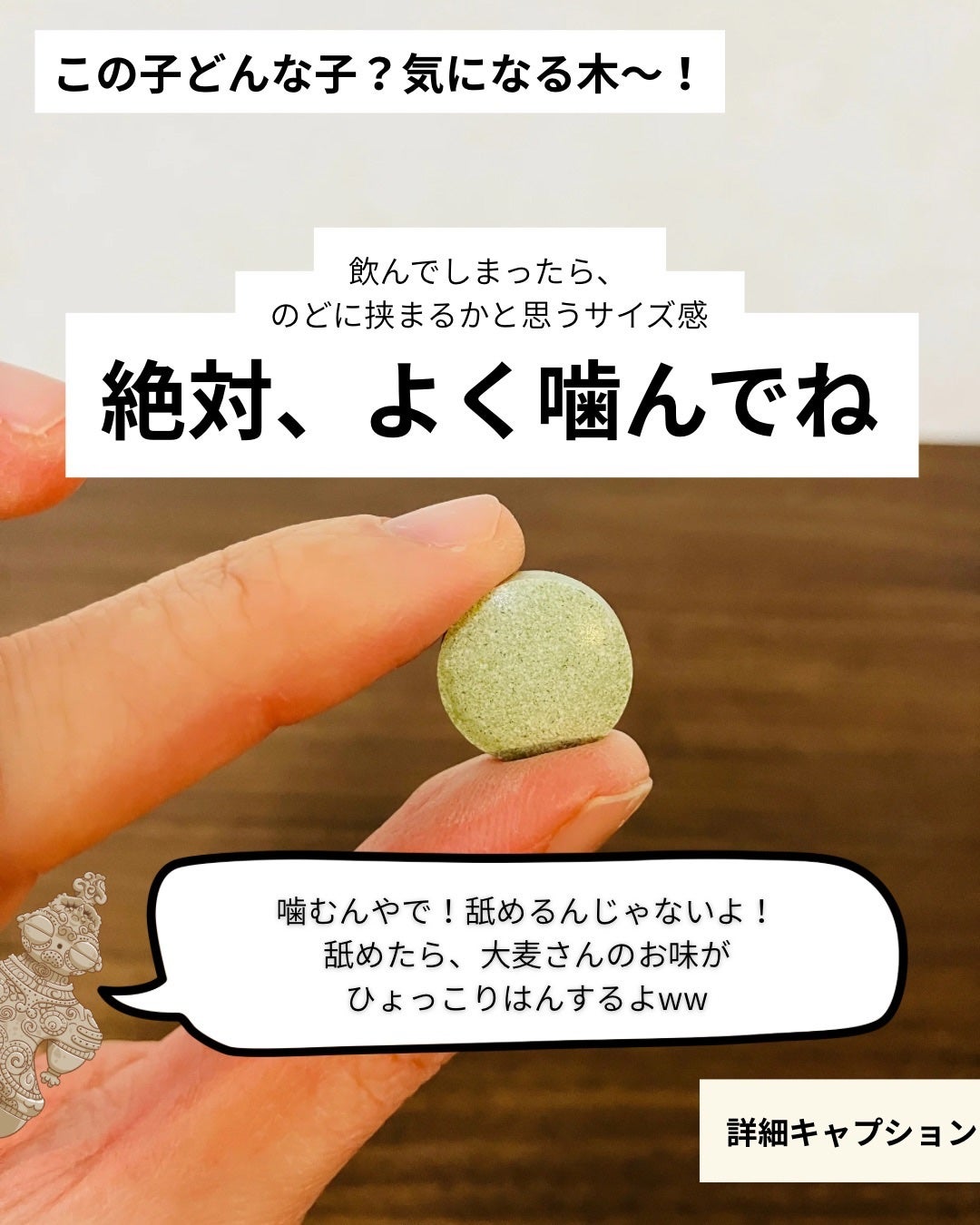 ぼぶ on LIPS 「コエタスのモニターキャンペーンでもらった(わたしの緑黄色PLU..」(5枚目)