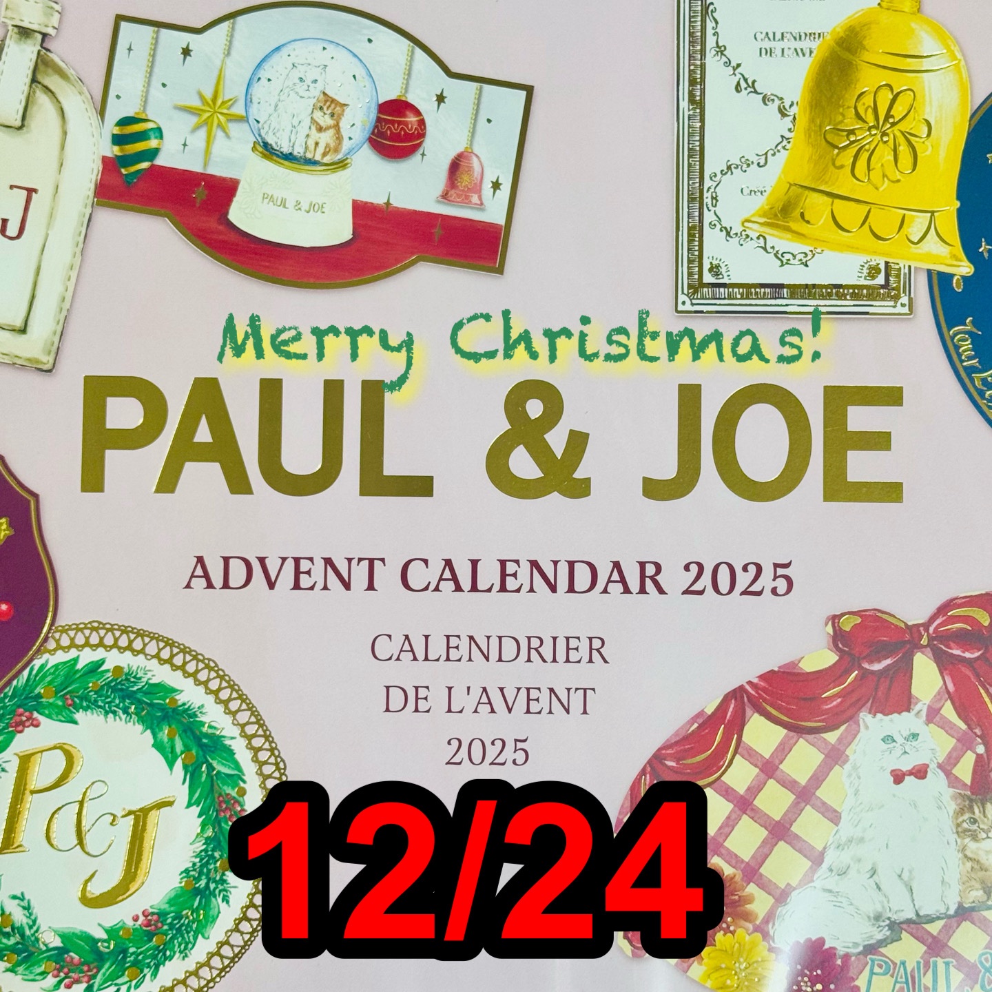 ポール&ジョーアドベントカレンダー2025/PAUL & JOE BEAUTE/メイクアップキットを使ったクチコミ（1枚目）