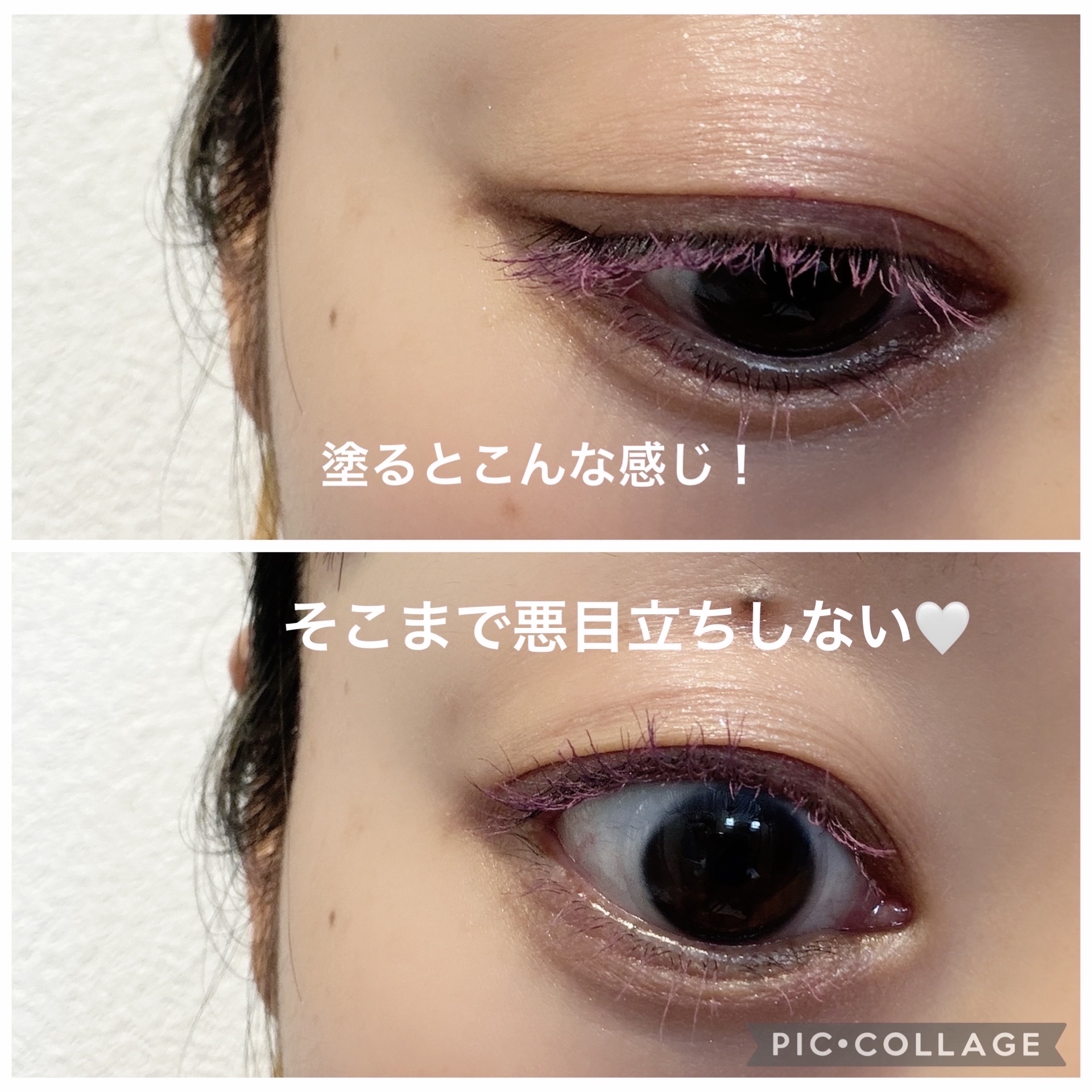 ウルトラ WP マスカラ(ロング)/FASIO/マスカラを使ったクチコミ（3枚目）