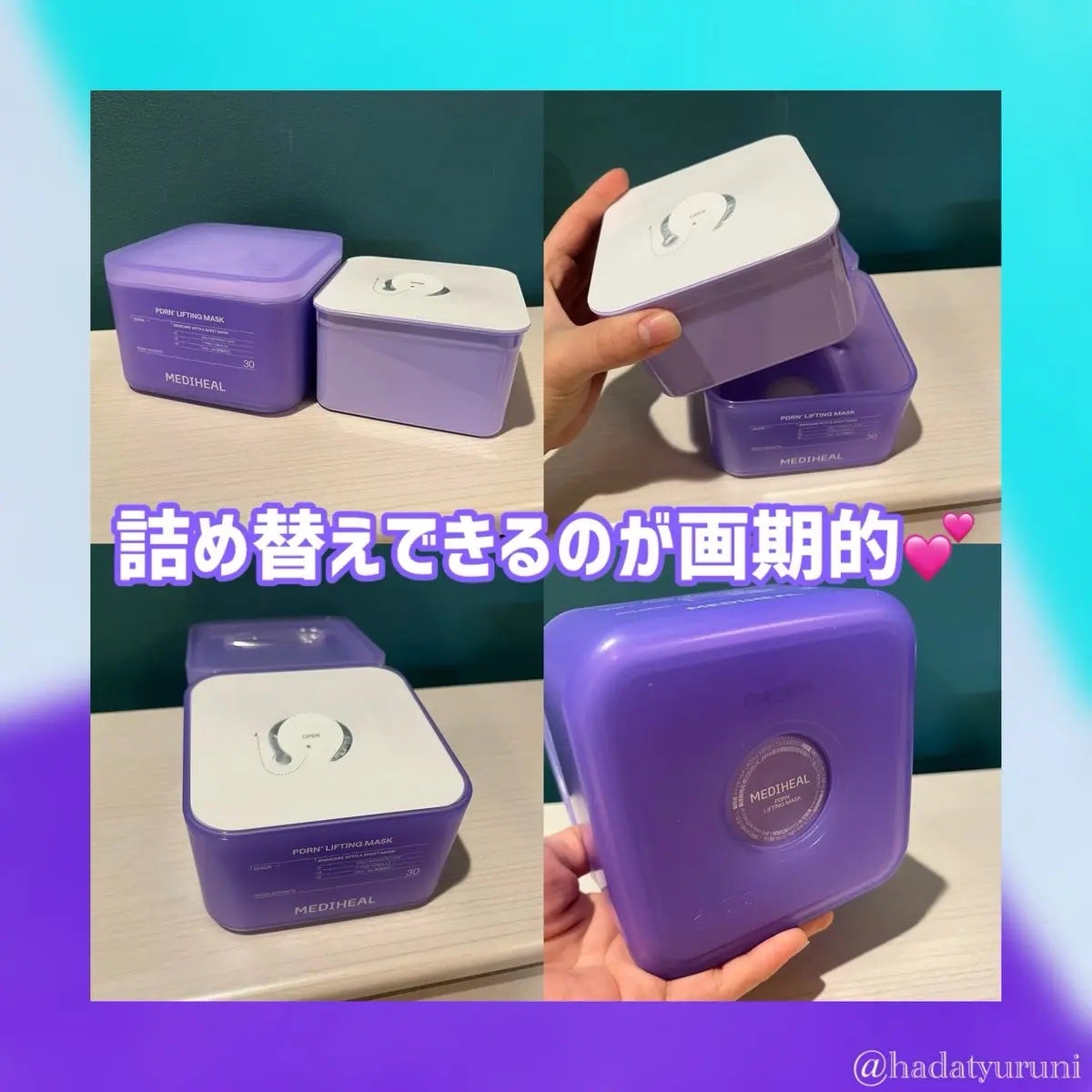 PDRN リフティングマスク/MEDIHEAL/シートマスク・パックを使ったクチコミ(2枚目)