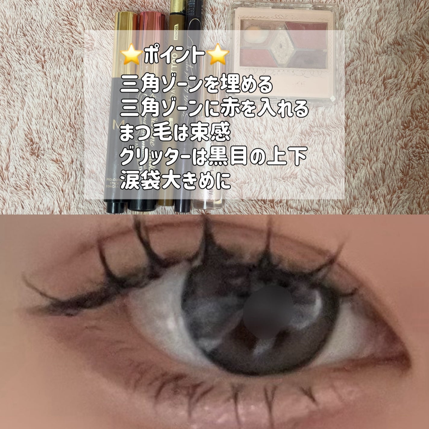 スムースリキッドアイライナー スーパーキープ/ヒロインメイク/リキッドアイライナーを使ったクチコミ(3枚目)