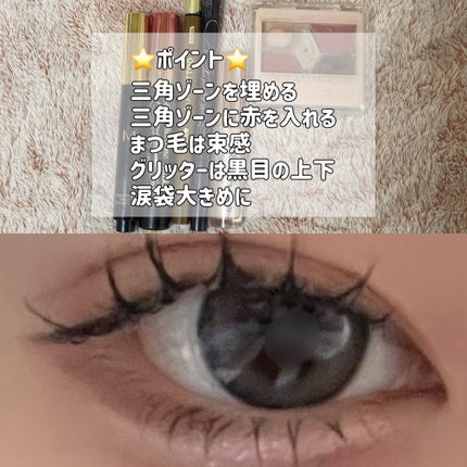 スムースリキッドアイライナー スーパーキープ/ヒロインメイク/リキッドアイライナーを使ったクチコミ(3枚目)