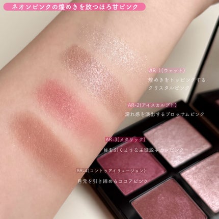 アイスカルプト/shu uemura/アイシャドウパレットを使ったクチコミ(3枚目)