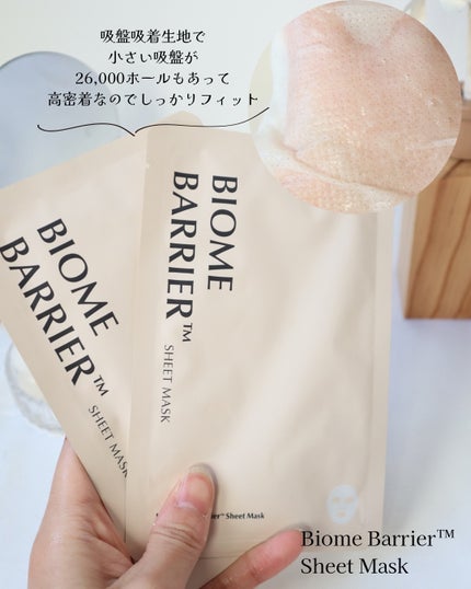 バイオームビタCグローデイリーシートマスク/UIQ/シートマスク・パックを使ったクチコミ(3枚目)