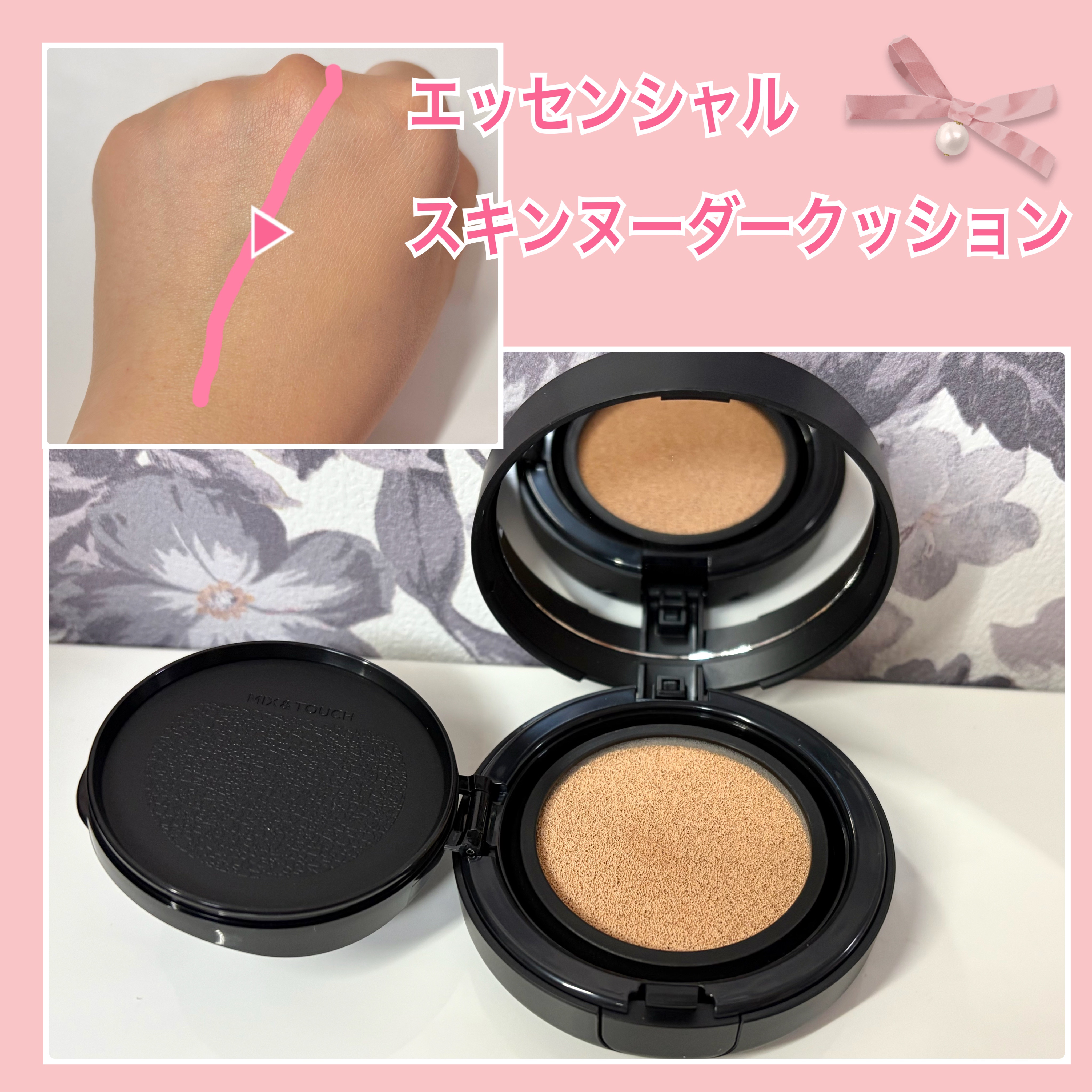 エッセンシャル スキン ヌーダー クッション/JUNG SAEM MOOL/クッションファンデーションを使ったクチコミ（3枚目）