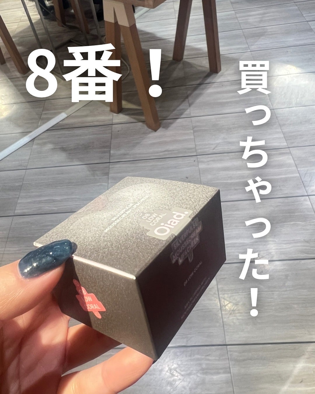 シルバーパース ムースクリーム リップ&チーク/oiad/ジェル・クリームチークを使ったクチコミ(7枚目)