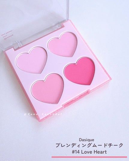 シャドウパレット/dasique/アイシャドウパレットを使ったクチコミ(5枚目)