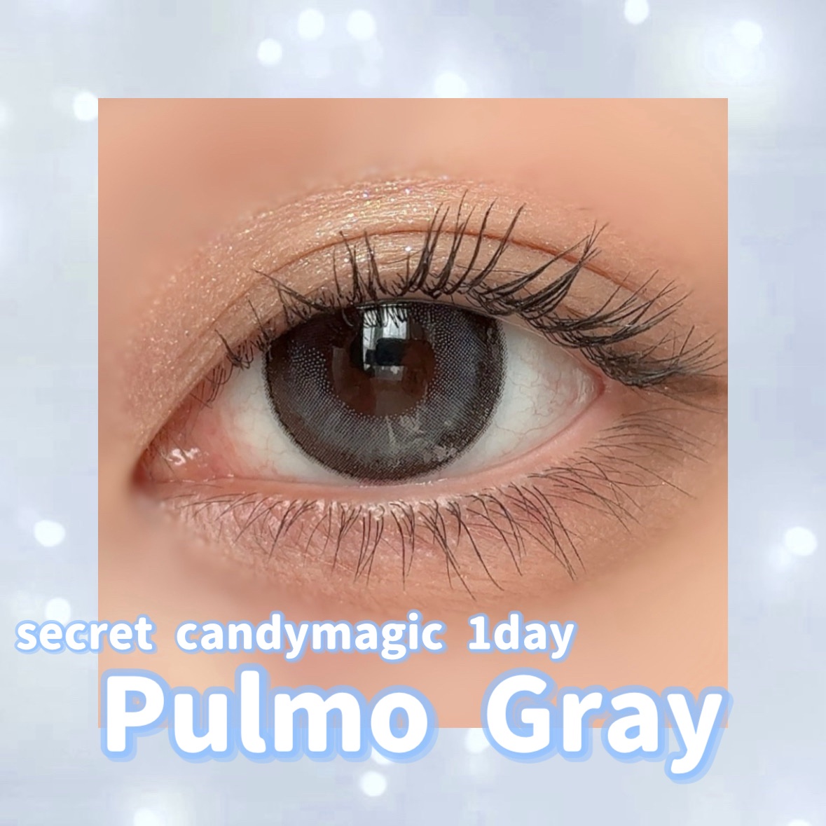 secretcandymagic 1day(シークレットキャンディーマジック）/secret candymagic/ワンデー（１DAY）カラコンを使ったクチコミ（3枚目）