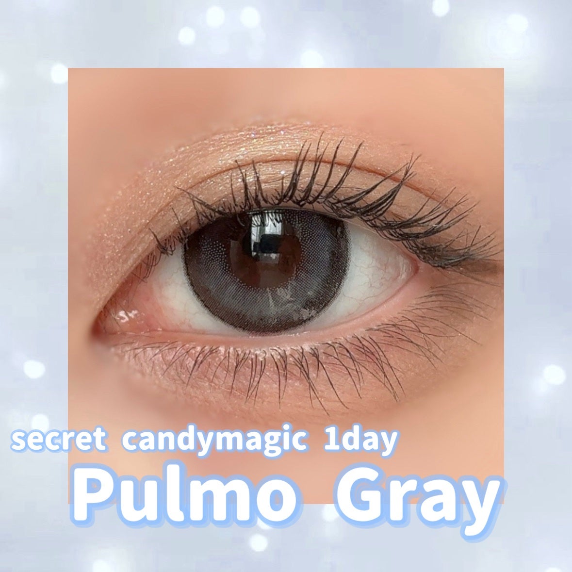 secretcandymagic 1day(シークレットキャンディーマジック)/secret candymagic/ワンデー(1DAY)カラコンを使ったクチコミ(3枚目)