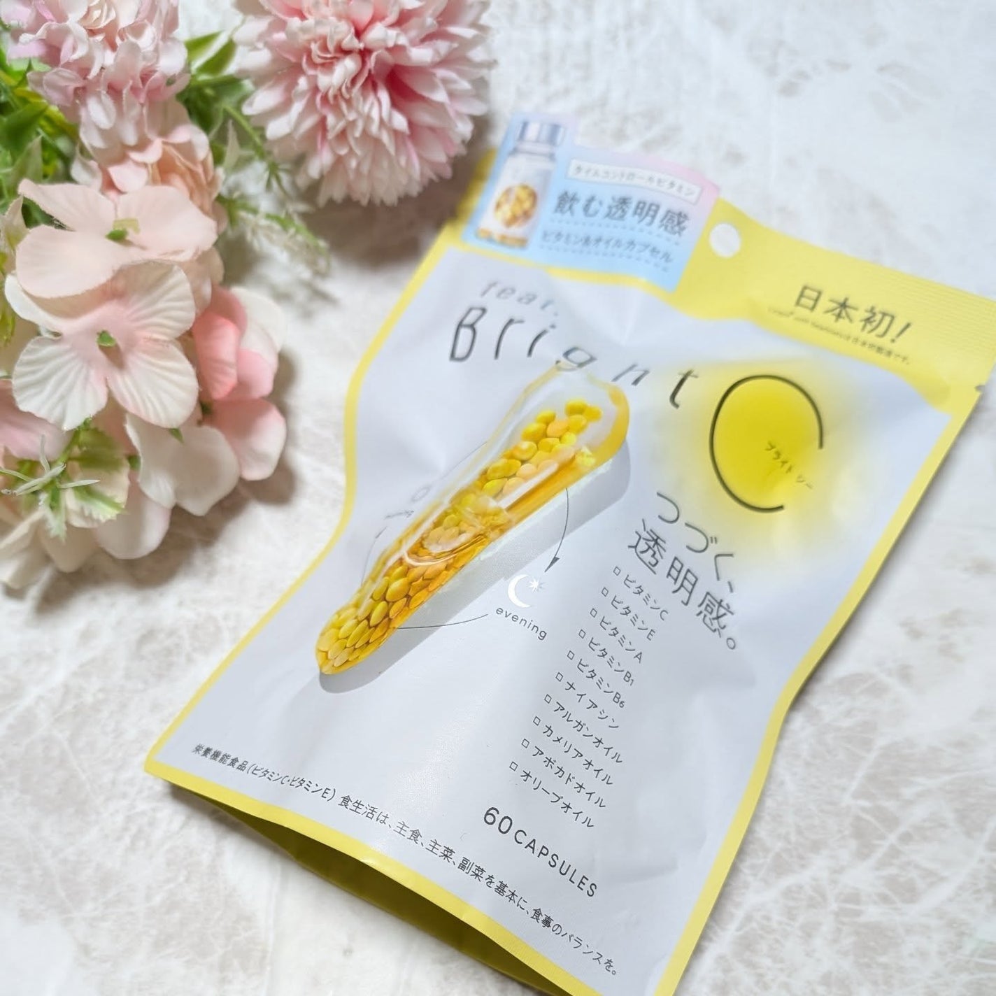 BrightC/Feat./美容サプリメントを使ったクチコミ(1枚目)