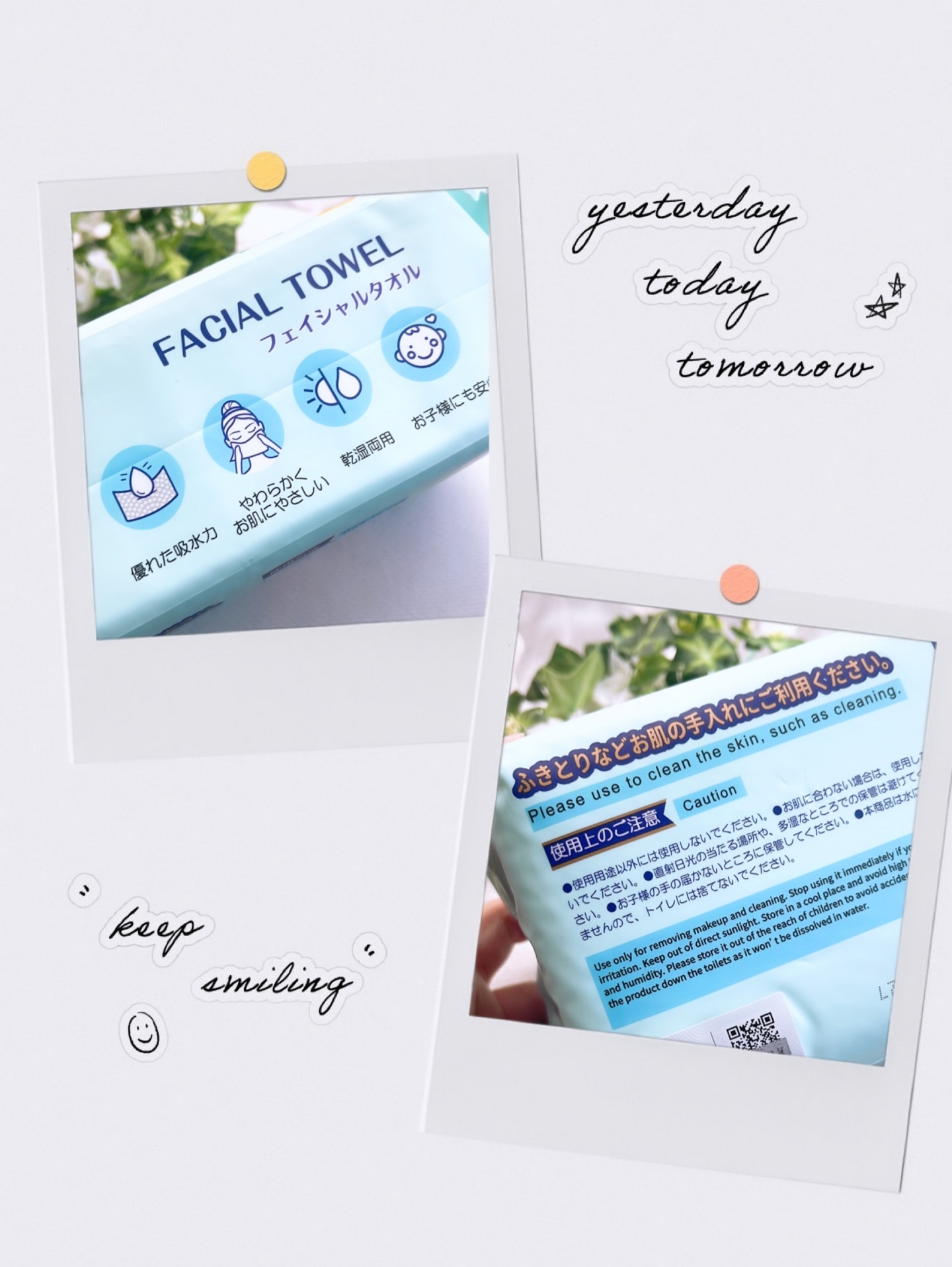 ITOフェイシャルタオル/ITO/クレンジングタオルを使ったクチコミ（2枚目）