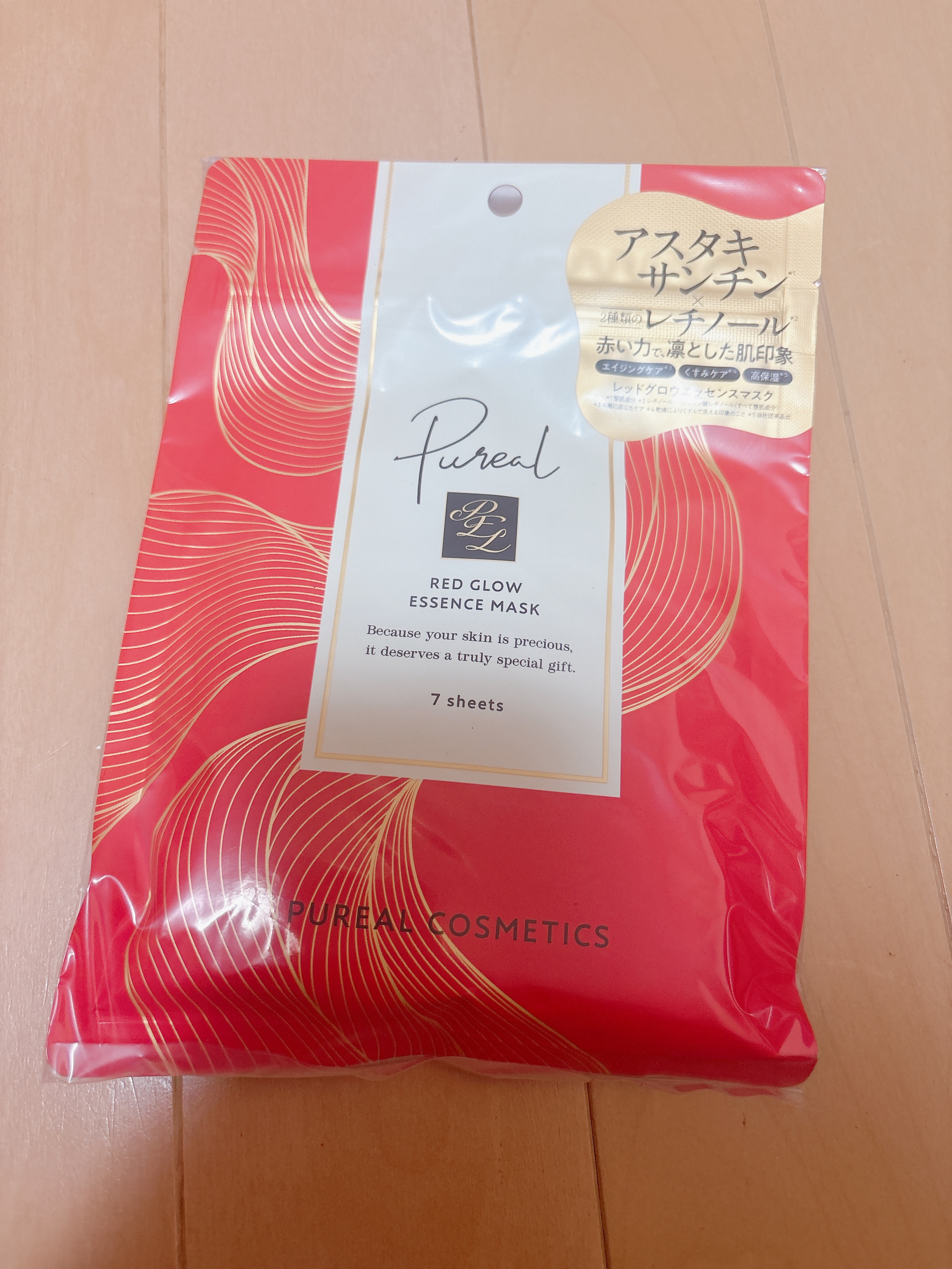 レッドグロウエッセンスマスク/ピュレア/シートマスク・パックを使ったクチコミ（1枚目）