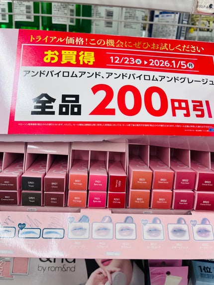 アンドバイロムアンド メロウマットクッション/&nd by rom&nd/クッションファンデーションを使ったクチコミ(6枚目)