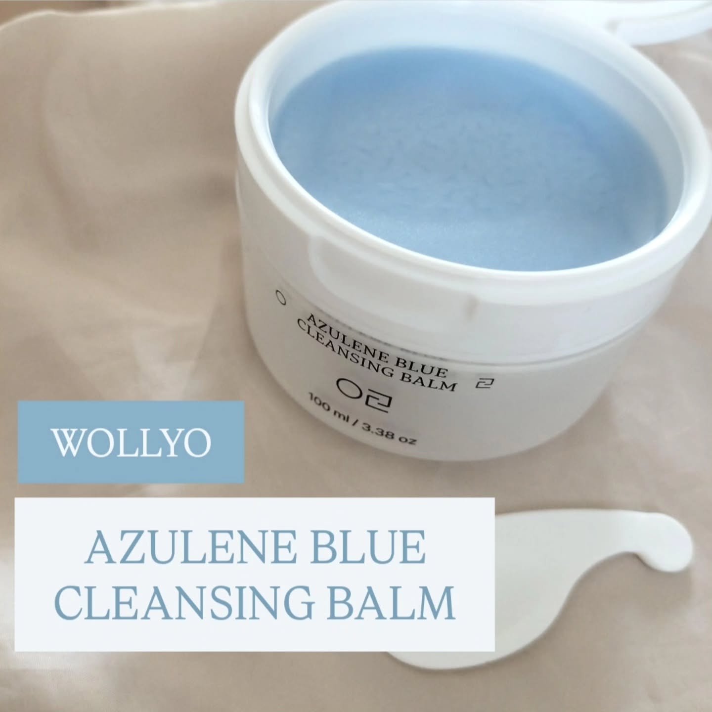 アズレンブルークレンジングバーム/原料工房/クレンジングバームを使ったクチコミ（1枚目）