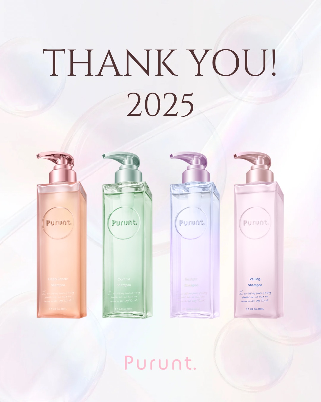 ついに #大晦日🎍
2025年も残すところあとわずかとなりました🐍

本年もプルントをご愛顧いただき、誠にありがとうございました🫧
新しく出会ってくださった皆さまにも、心より感謝申し上げます。

2026年も皆さまの“ぷるんとした美髪