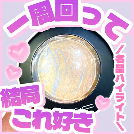 M·A·C ミネラライズ スキンフィニッシュ/M・A・C/パウダーハイライトを使ったクチコミ(1枚目)