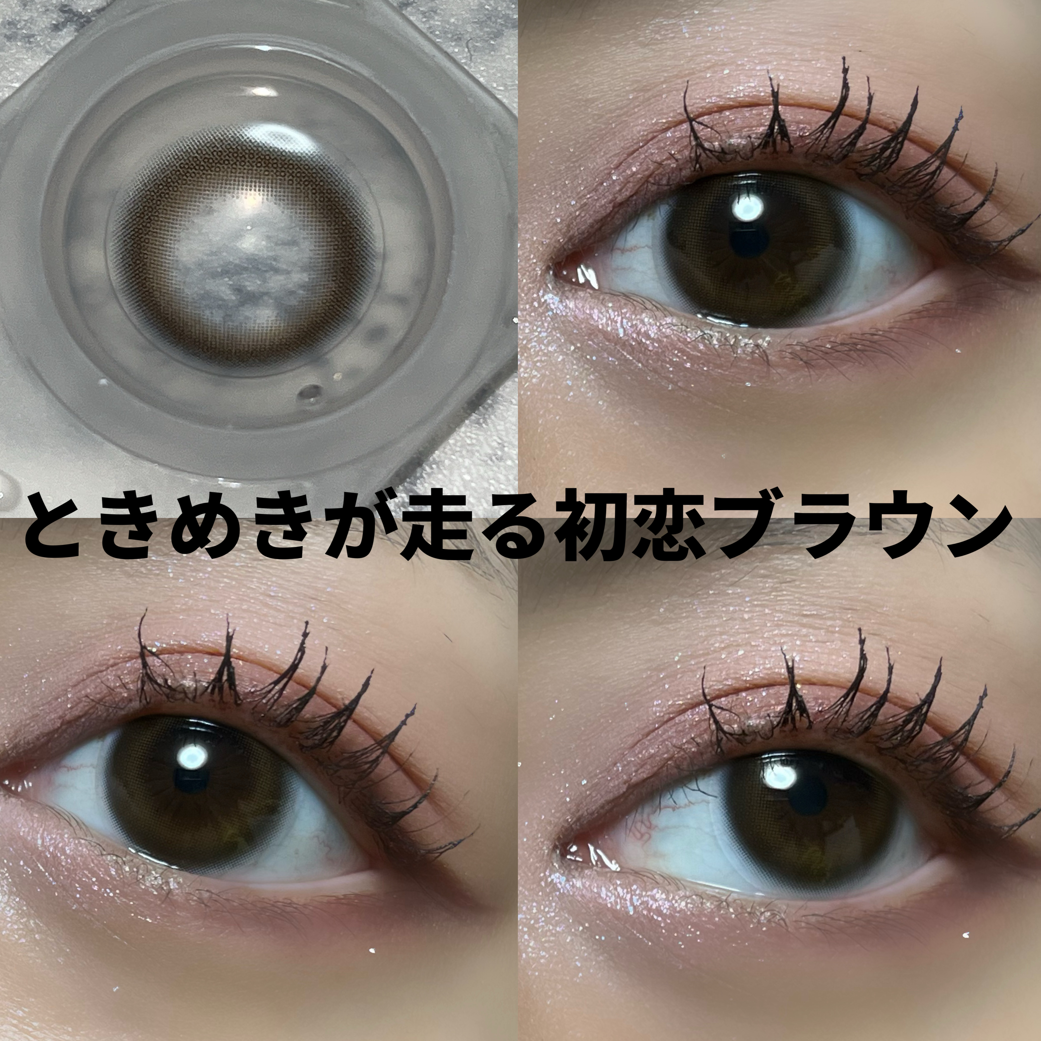 Chu's me 1day/Chu's me/ワンデー（１DAY）カラコンを使ったクチコミ（2枚目）