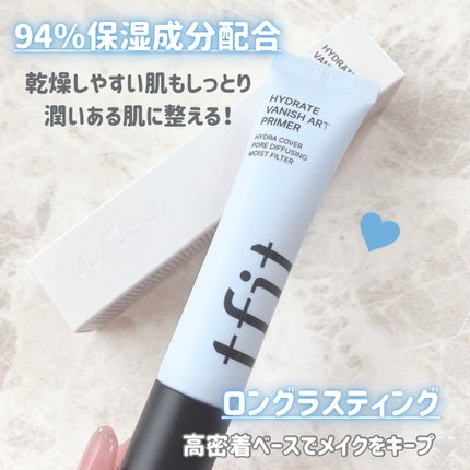 ハイドレートバニッシュアートプライマー/TFIT/化粧下地を使ったクチコミ(2枚目)