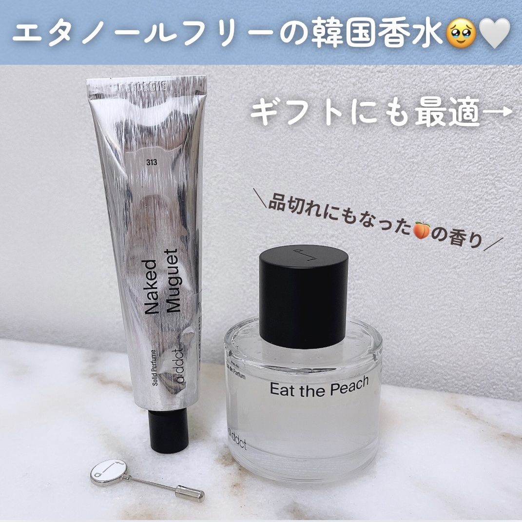 オードパフューム イートザピーチ/Addct/香水(レディース)を使ったクチコミ（2枚目）