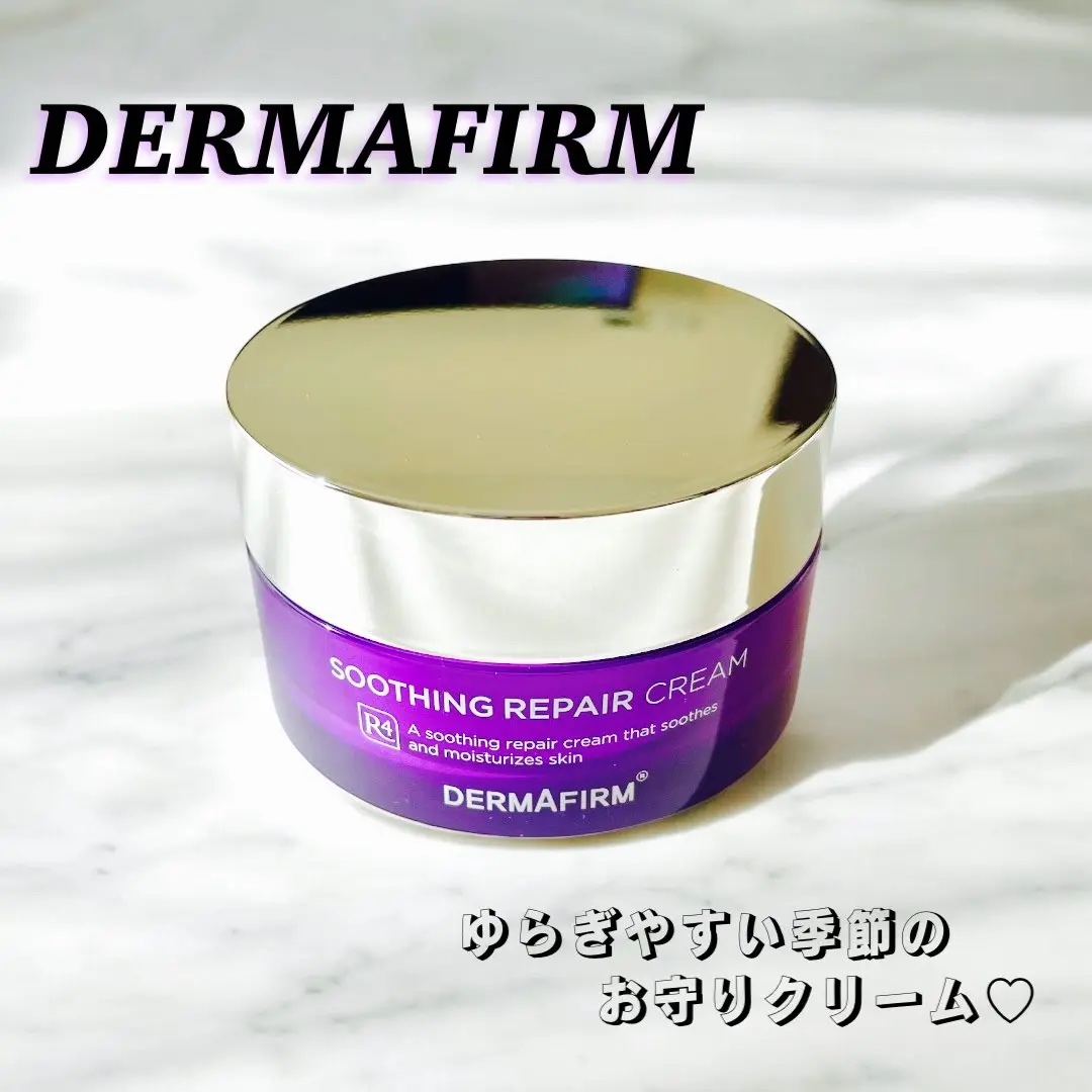 [R4] SOOTHING REPAIR CREAM /ダーマファーム/フェイスクリームを使ったクチコミ（1枚目）