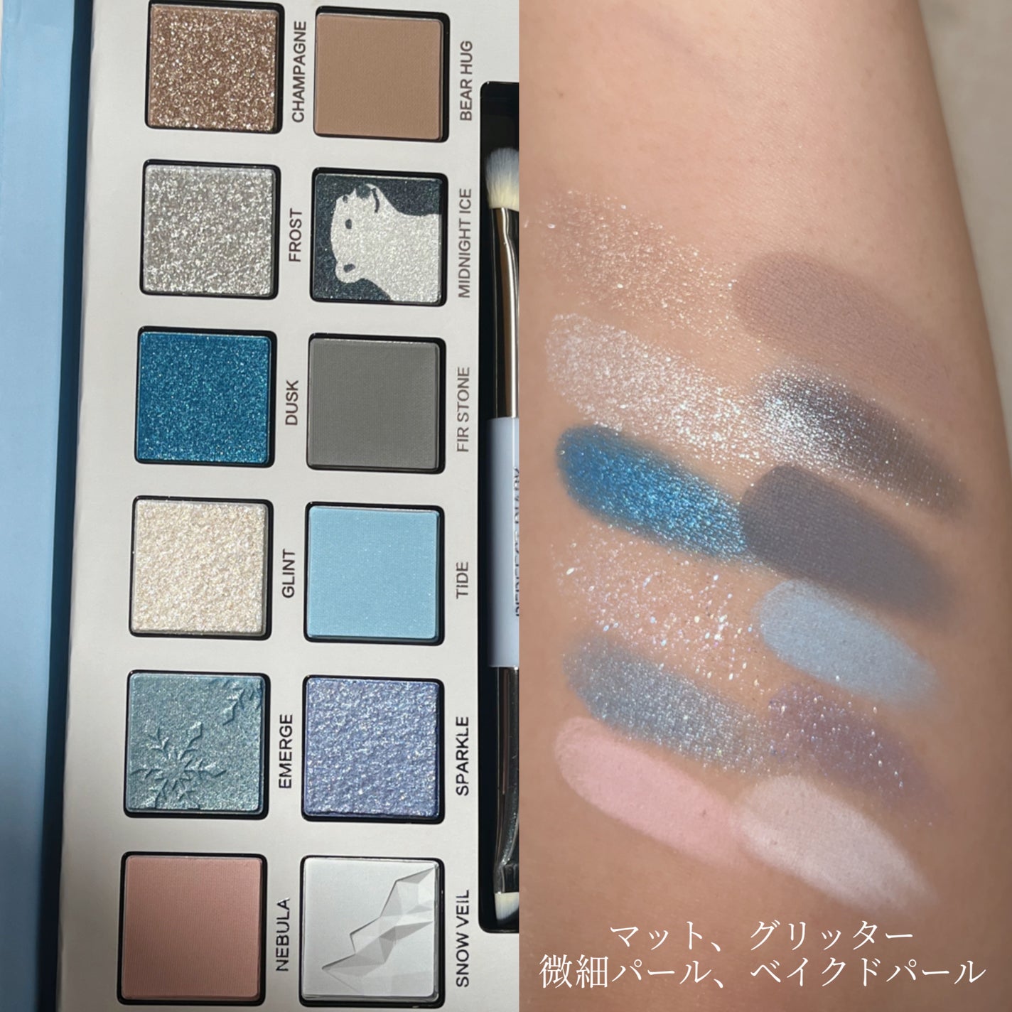 エクスプローラ12色 動物アイシャドウパレット/PERFECT DIARY/アイシャドウパレットを使ったクチコミ(3枚目)