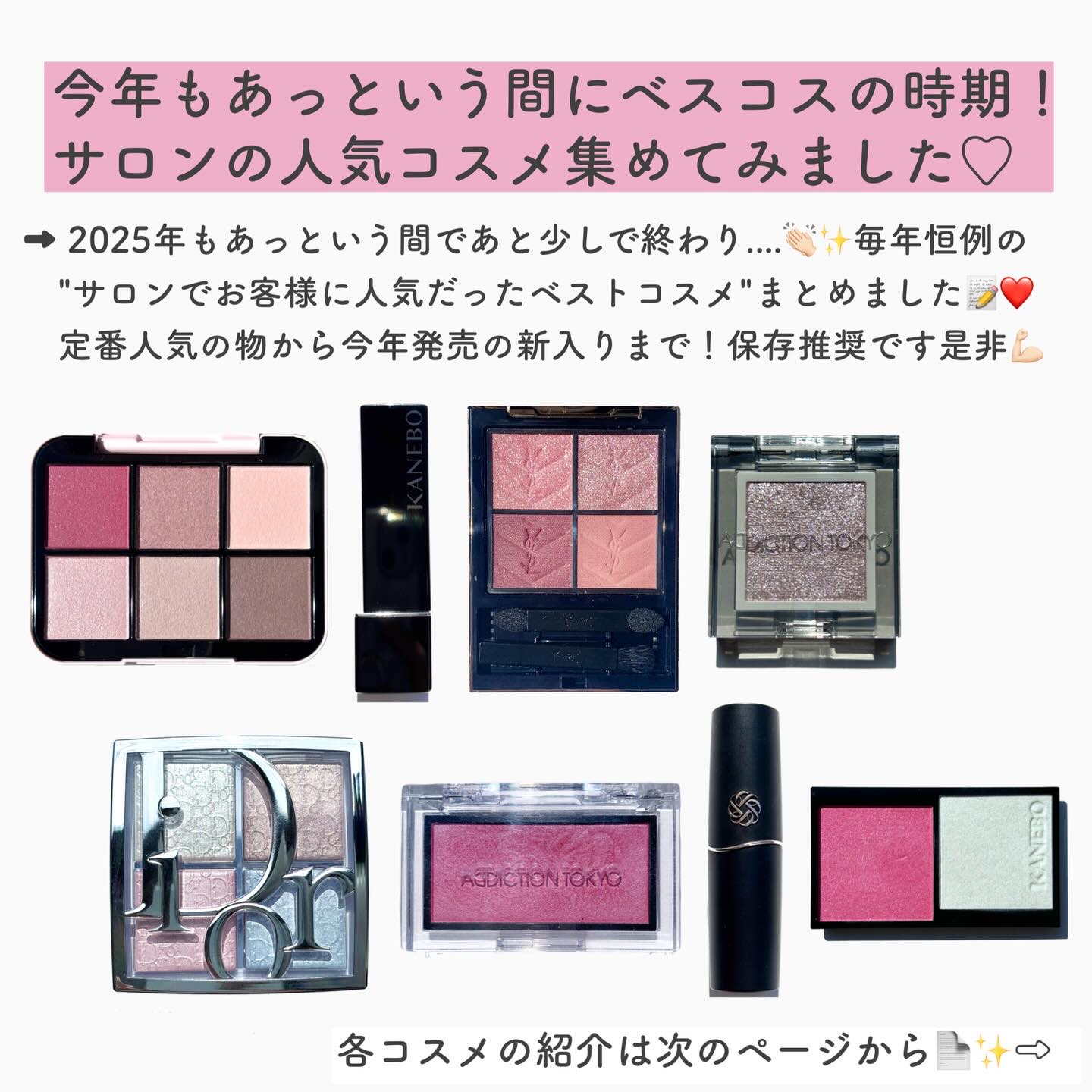 アディクション ザ ブラッシュ パール/ADDICTION/パウダーチークを使ったクチコミ（2枚目）