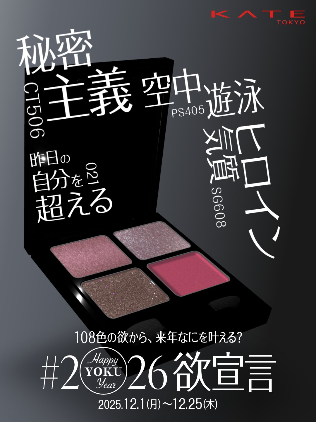 マルチカラーバリエーション メタリック/チャコット・コスメティクス/単色アイシャドウを使ったクチコミ（1枚目）