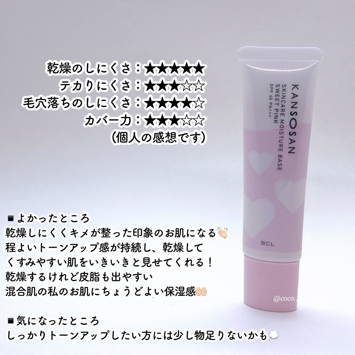 保湿力スキンケアバームファンデーション/乾燥さん/その他ファンデーションを使ったクチコミ(4枚目)
