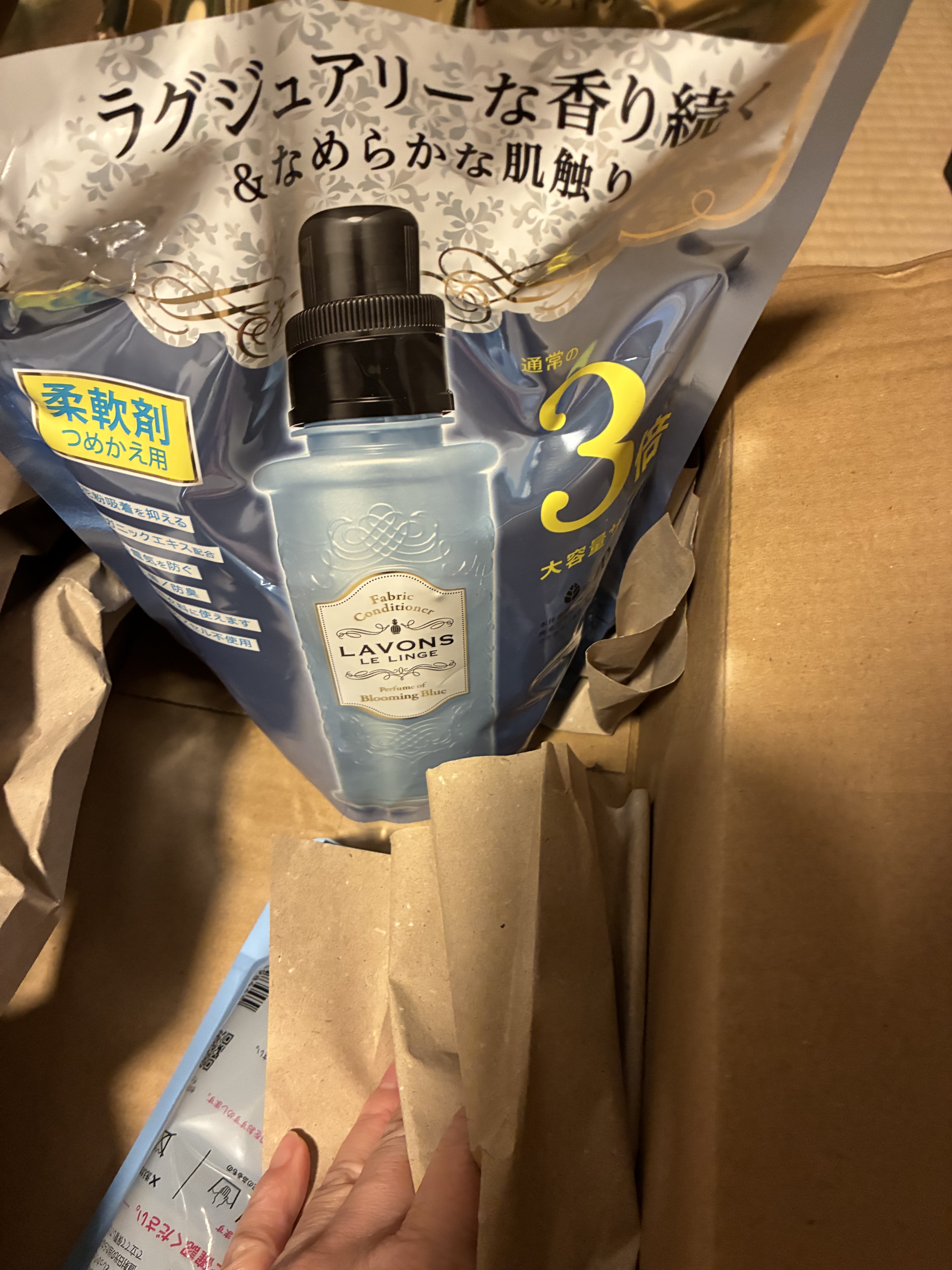 柔軟剤 ブルーミングブルーの香り/ラボン/柔軟剤を使ったクチコミ（3枚目）