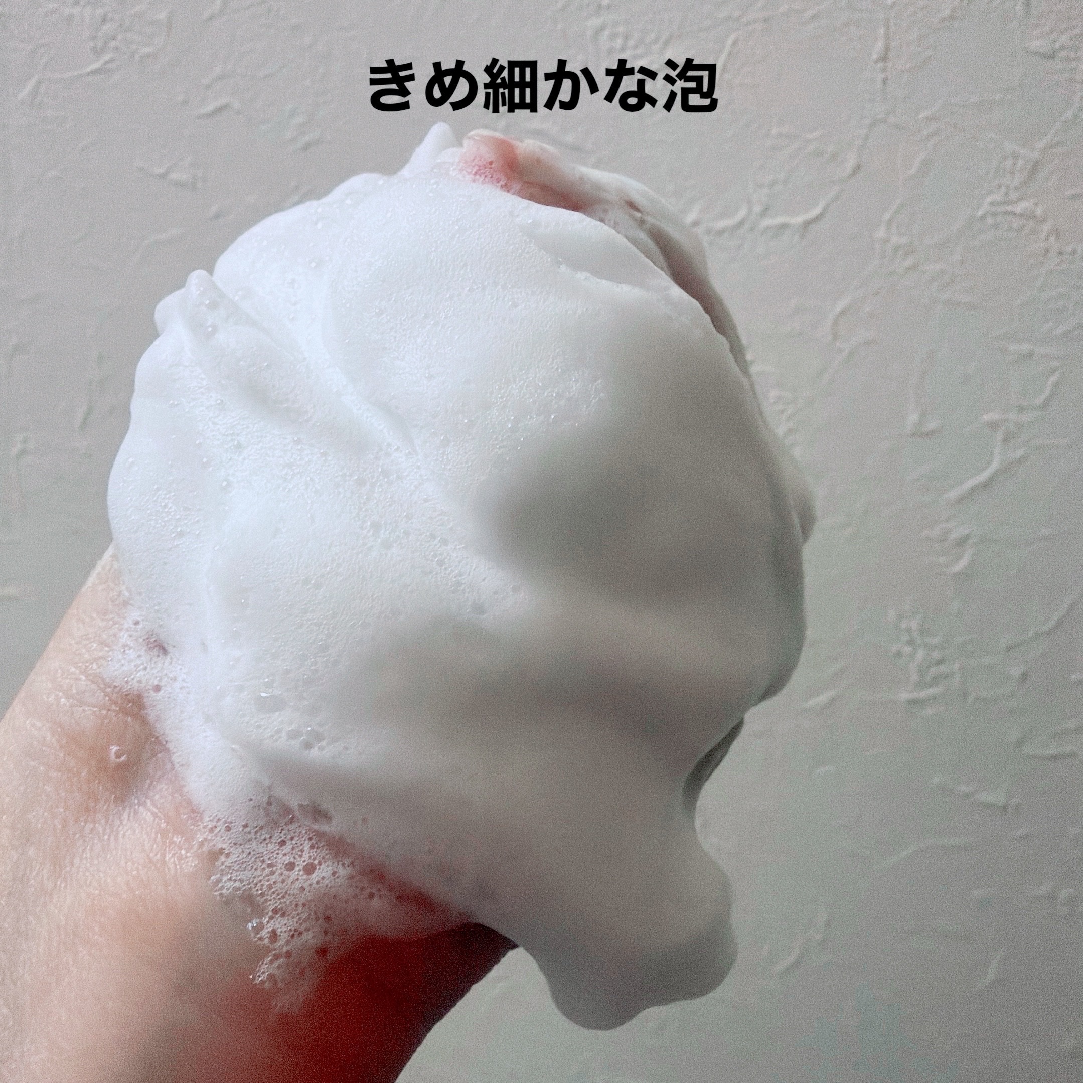 ベネフィーク　クレンジングフォーム/BENEFIQUE/洗顔フォームを使ったクチコミ（3枚目）