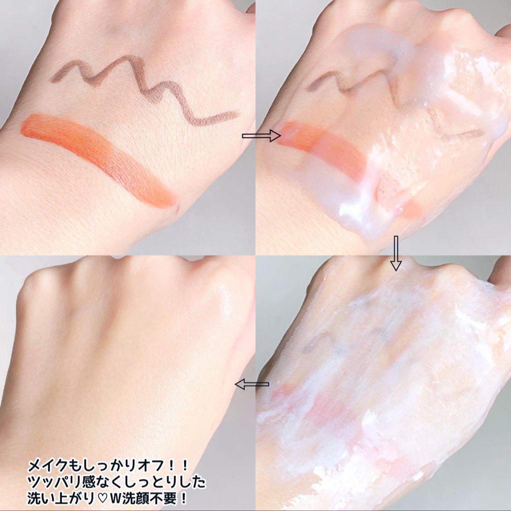 アズレンブルークレンジングバーム/原料工房/クレンジングバームを使ったクチコミ（3枚目）