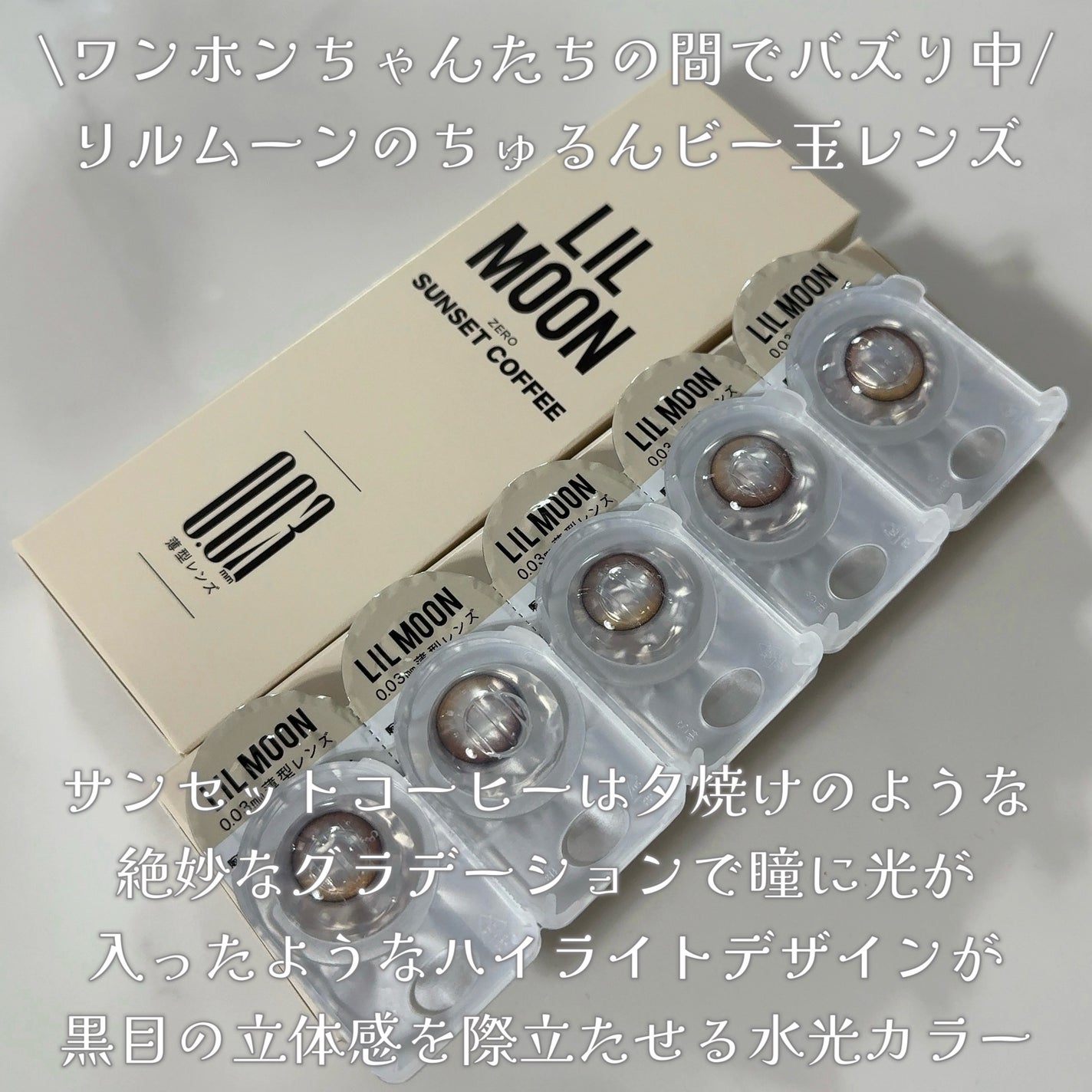 びゃっこまる on LIPS 「ワンホンちゃん御用達☆*:.。.o瞳にちゅるんと光が入るビー玉..」(3枚目)