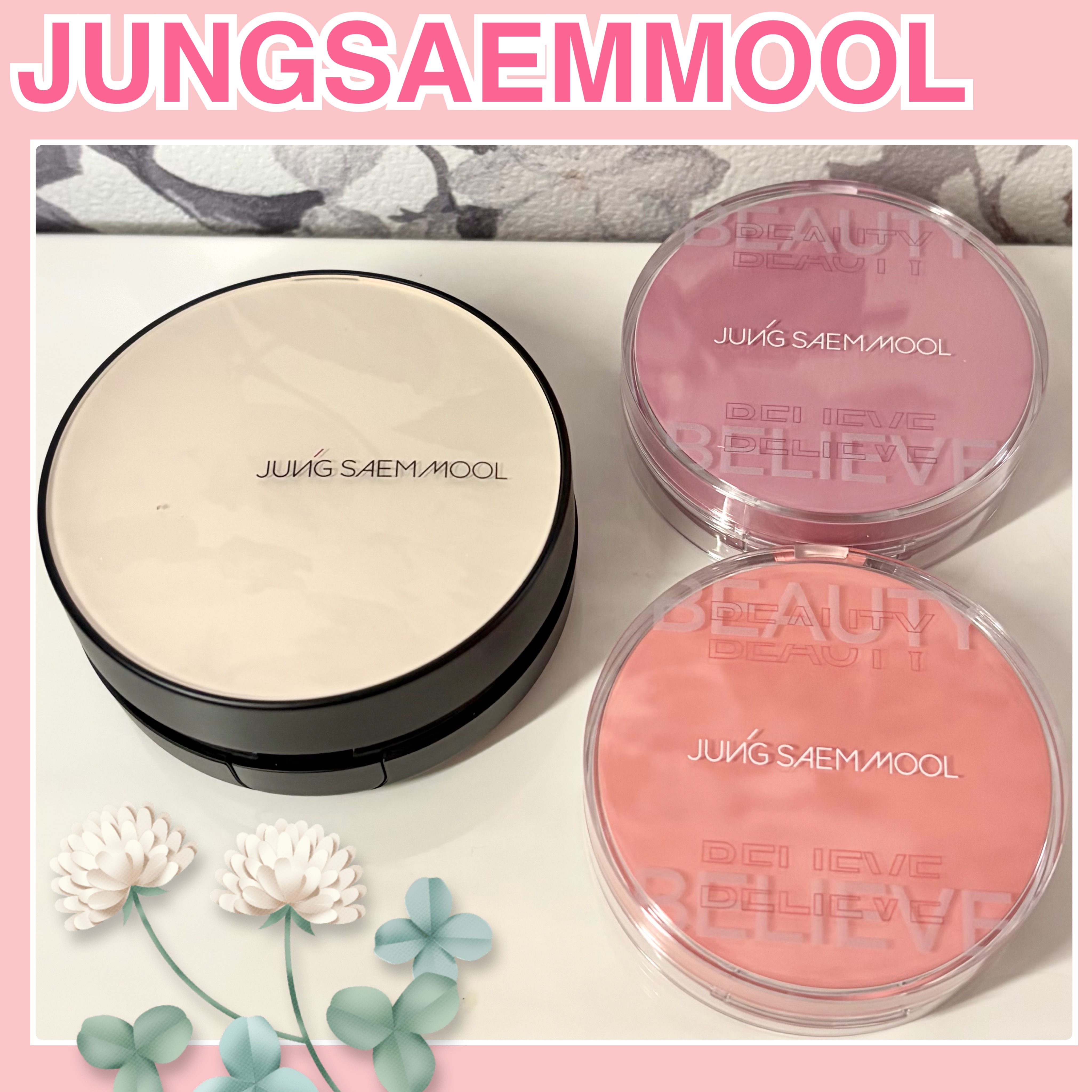 エッセンシャル スキン ヌーダー クッション/JUNG SAEM MOOL/クッションファンデーションを使ったクチコミ（1枚目）