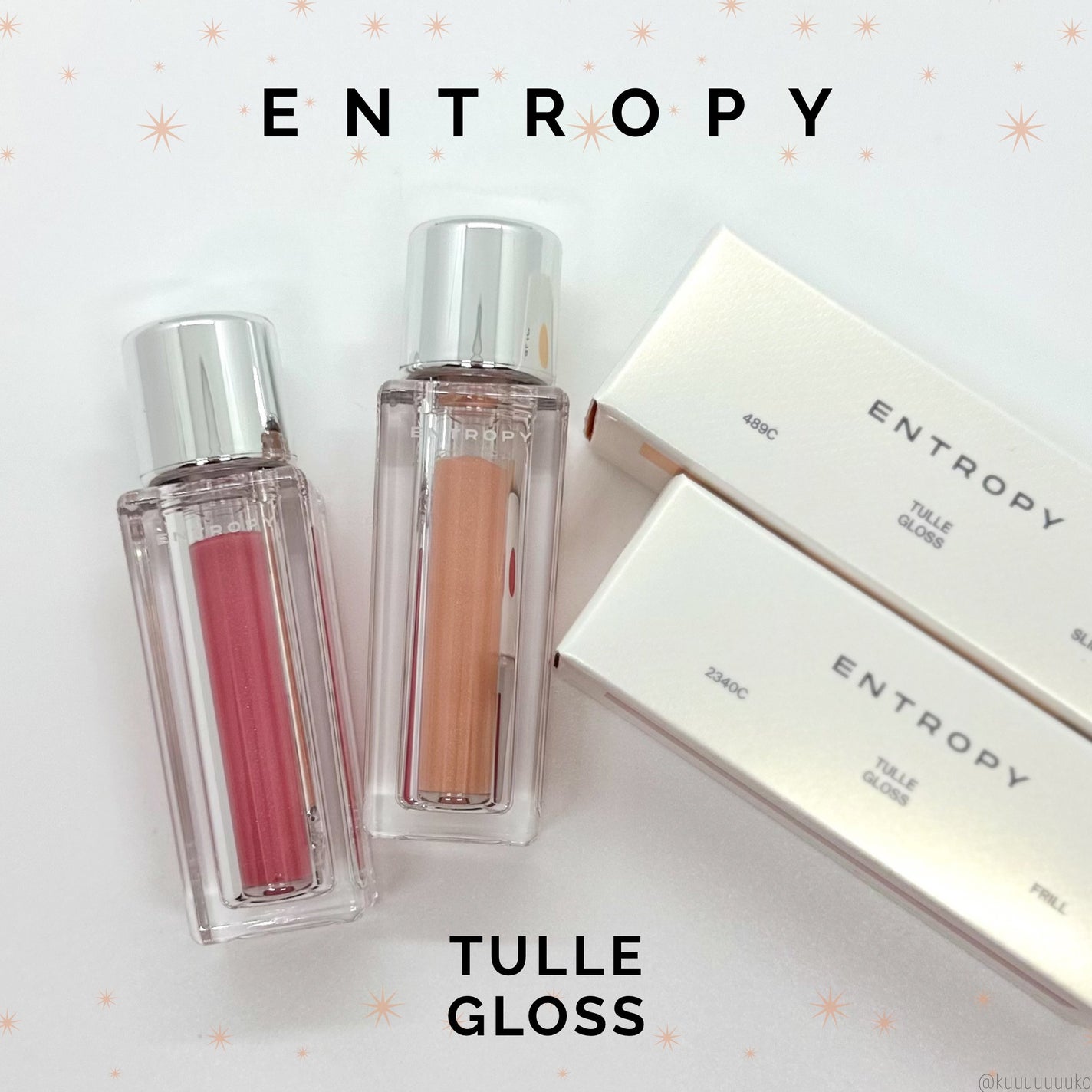 チュールグロス/ENTROPY/リップグロスを使ったクチコミ(1枚目)