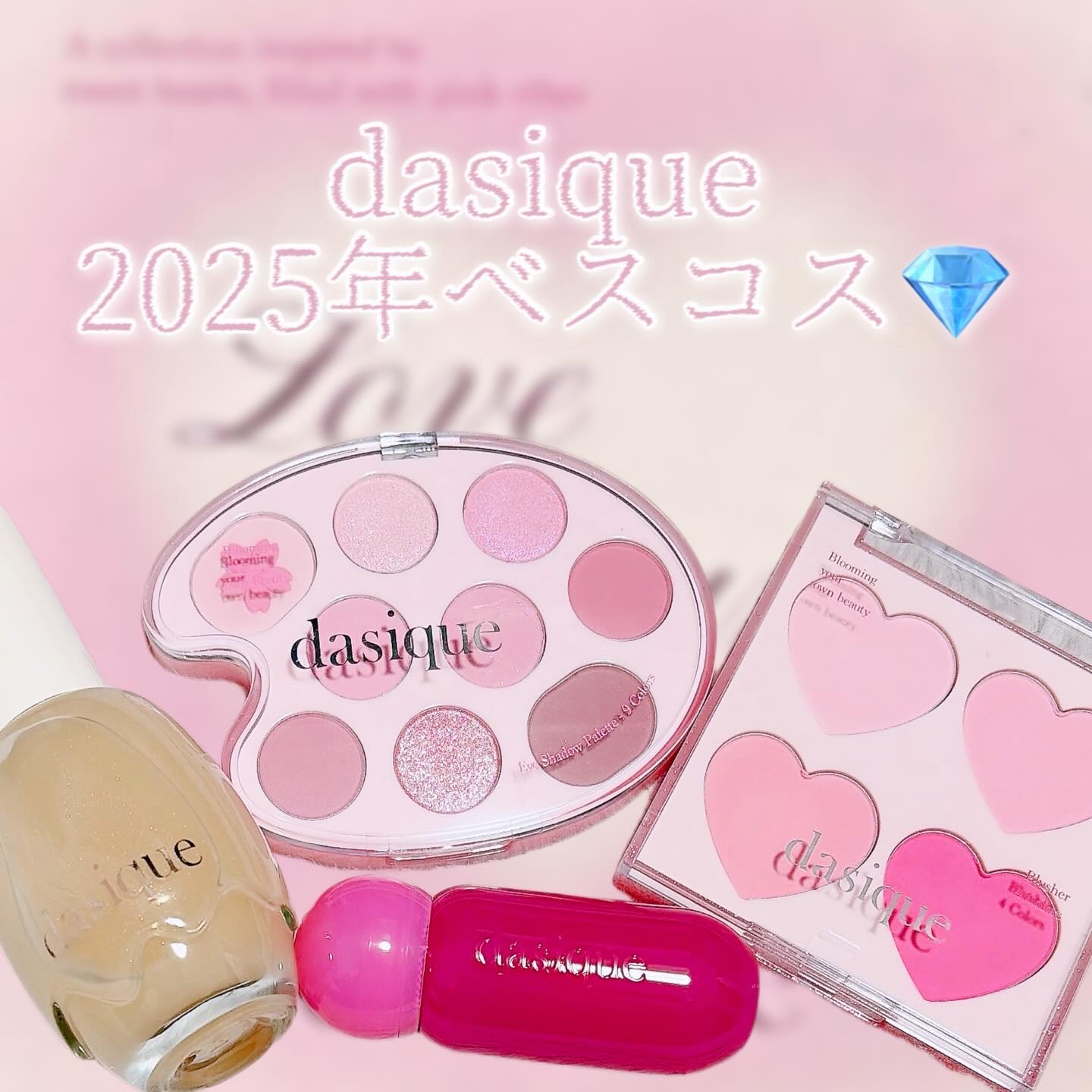 ウォーターベールプライマー 40g/dasique/化粧下地を使ったクチコミ（1枚目）
