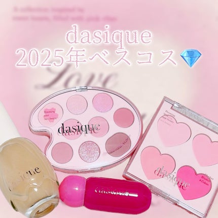 ウォーターベールプライマー 40g/dasique/化粧下地を使ったクチコミ(1枚目)