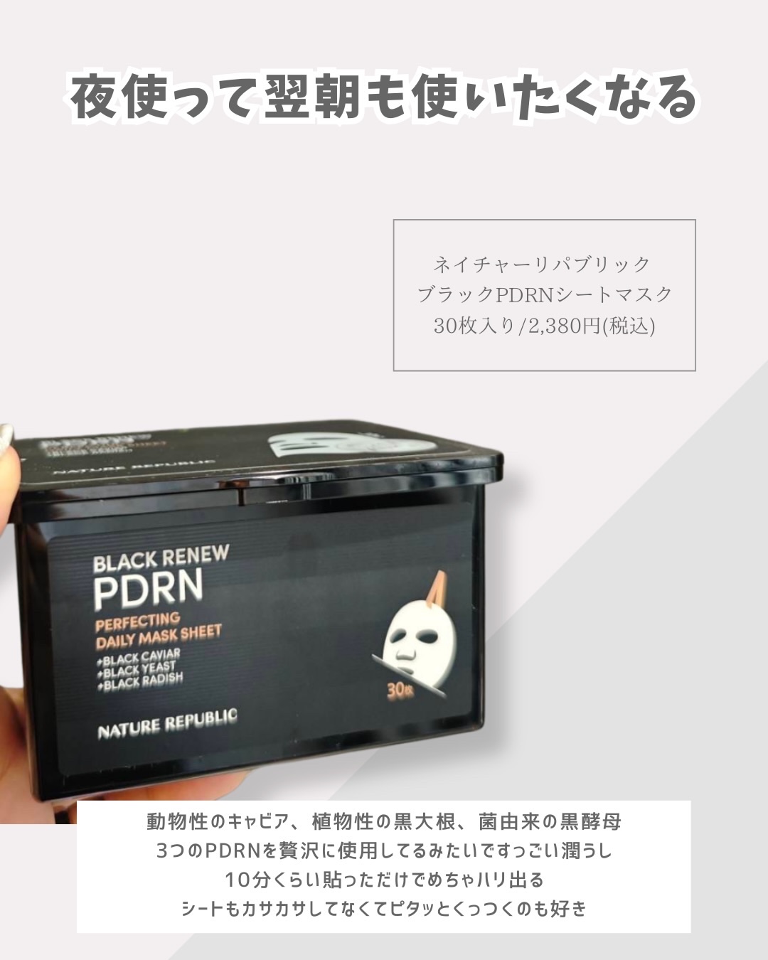 バイユア グローブースト マルチV デイリーマスク/ByUR/シートマスク・パックを使ったクチコミ（2枚目）