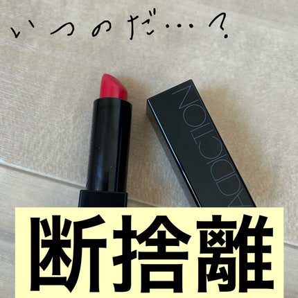 アディクション ザ リップスティック シアー 001 Super Woman スーパーウーマン/ADDICTION/口紅の画像