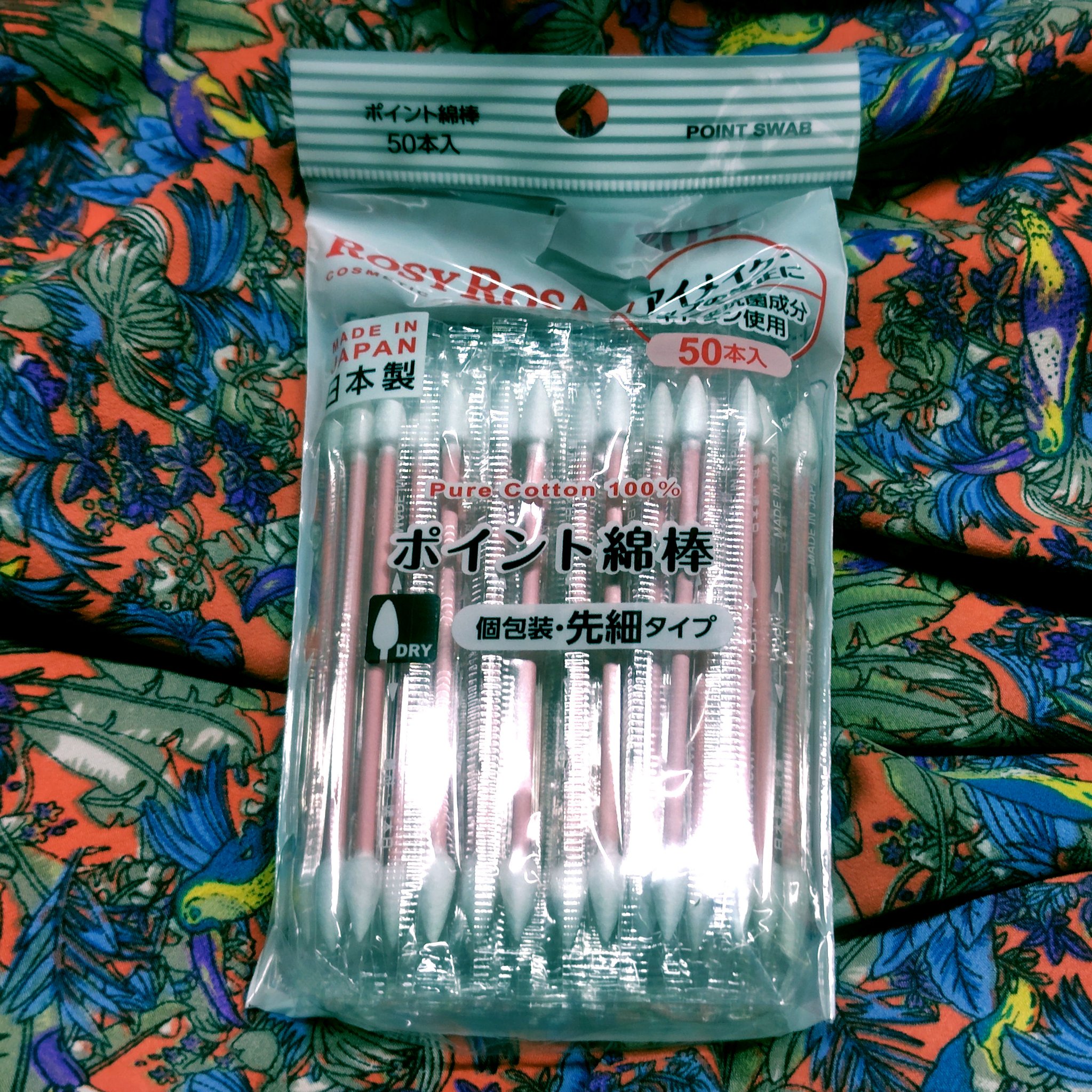 12月LIPS購入品⑧

ロージーローザ💞

ポイント綿棒

50本・198円

安くて、大容量で先が尖っているから

アイライナーをひくにも便利

しっかりした先細タイプ。

アイメイク・リップの修正やメイク仕上げに。

個包装でとって